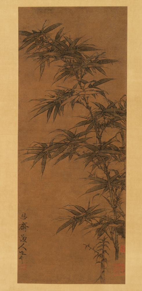 元 李衎 双钩竹图轴 天津博物馆 画芯62x30×29.5外围187.5×44.tif
